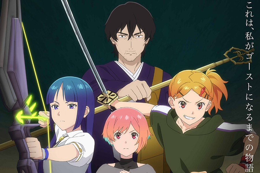 ゴーストコンサート＊